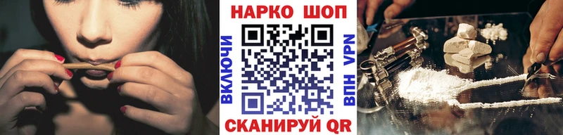 Купить наркоту Шумерля Бошки Шишки Alpha PVP ГАШ