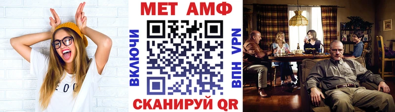 Amphetamine 97%  Шумерля 
