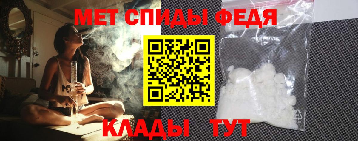 АМФ 98% Шумерля