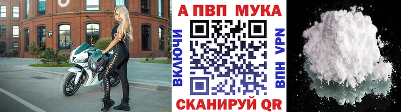 Alfa_PVP СК  дарнет шоп  Шумерля 