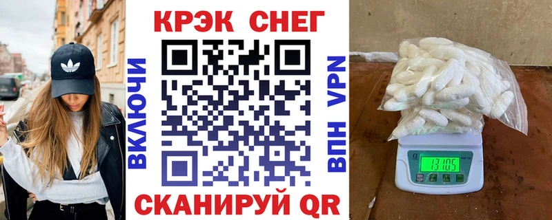 КОКАИН Columbia  mega маркетплейс  Шумерля 