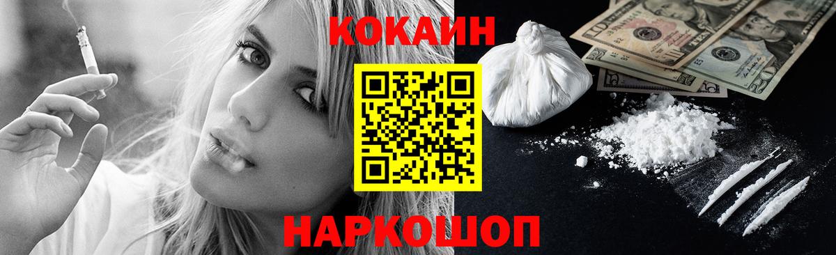 Шумерля  Cocaine Боливия  КОКАИН  Вход с VPN  Cocaine 98% 