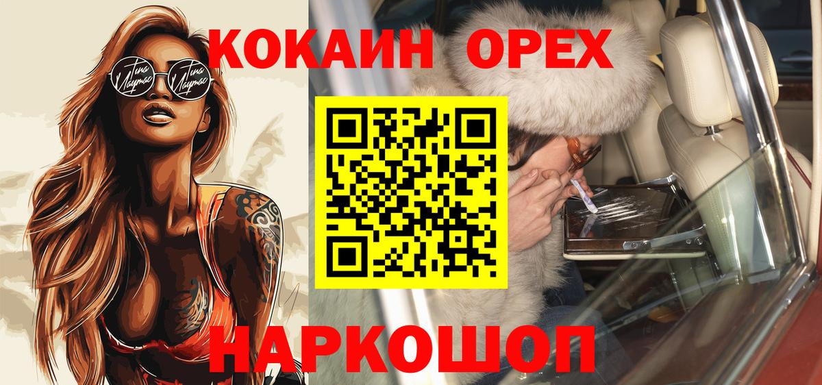 COCAIN Боливия Шумерля