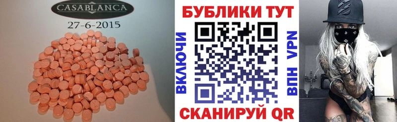 Экстази Punisher Шумерля