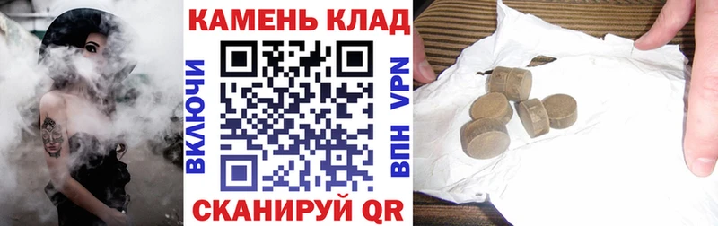 МЕГА сайт  Шумерля  ГАШИШ VHQ 