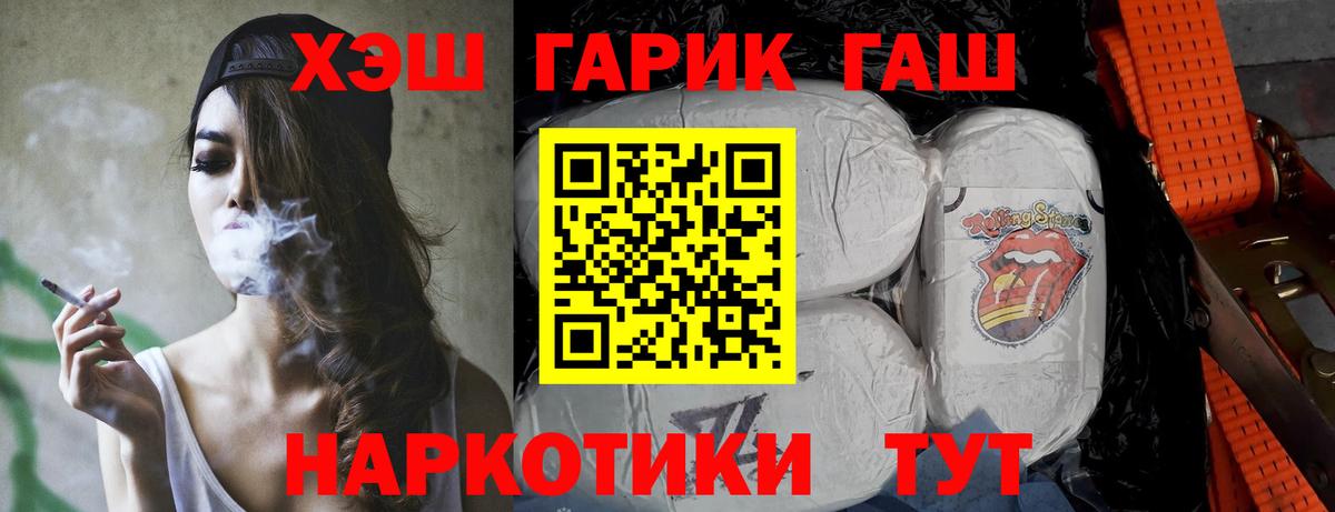 Гашиш ice o lator  Вход с VPN  Гашиш  Шумерля  ГАШ AMNESIA HAZE 