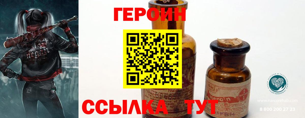 Героин Афган Шумерля