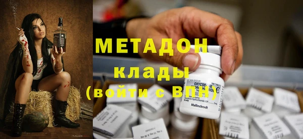 COCAINE Абдулино