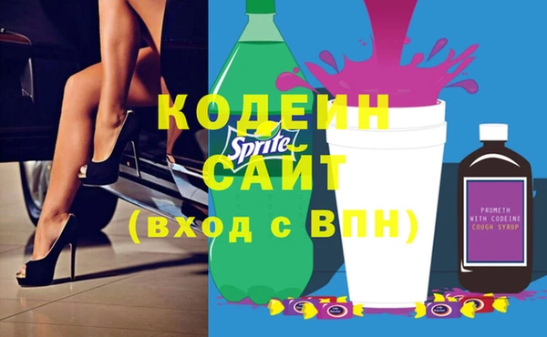 скорость Абаза
