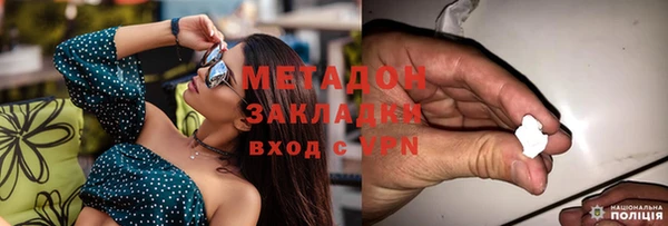 круглые Абинск