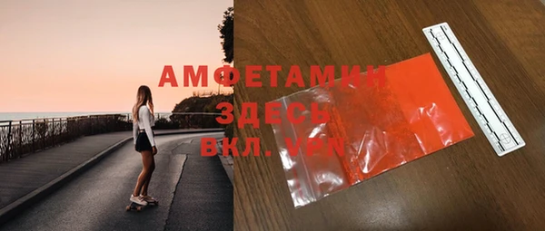 бошки Алзамай