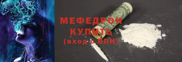 COCAINE Абдулино
