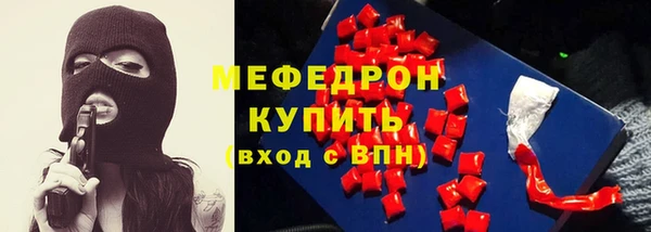 мет Алексеевка