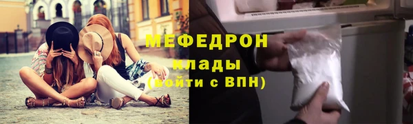 скорость Абаза