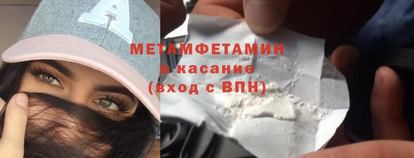 круглые Абинск