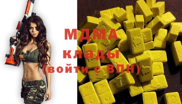 COCAINE Абдулино