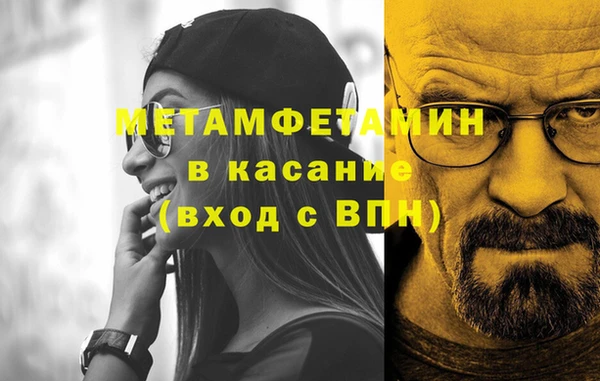 скорость Абаза