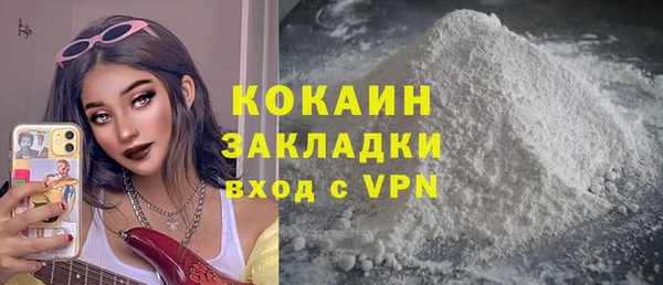 круглые Абинск