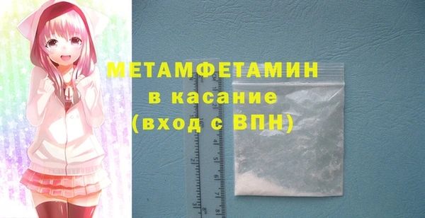 мет Алексеевка