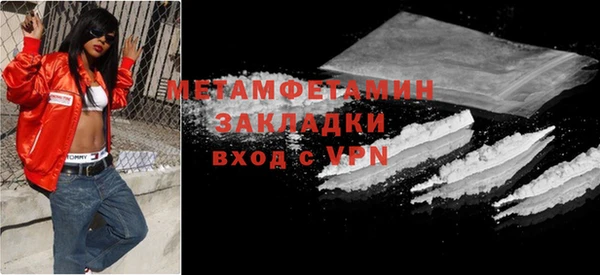 скорость Абаза
