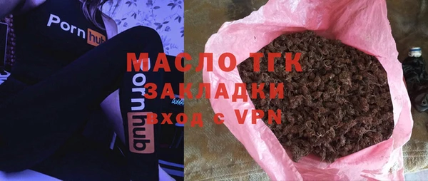 COCAINE Абдулино