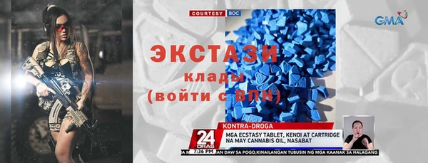 круглые Абинск