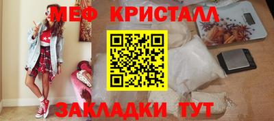 стаф Моздок