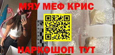 стаф Моздок