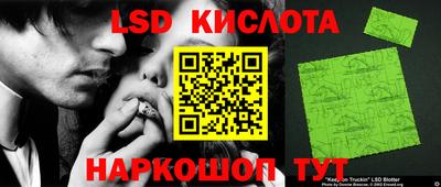 стаф Моздок