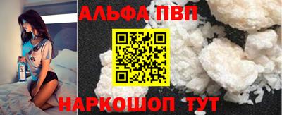 стаф Моздок