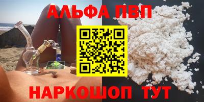 стаф Моздок