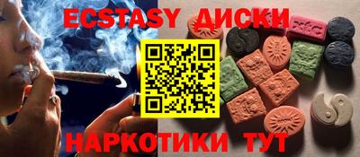 прущие грибы Можайск