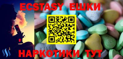 прущие грибы Можайск