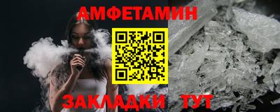 мяу мяу мука Можга