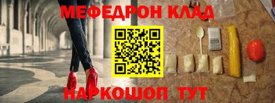 стаф Моздок