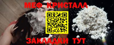 прущие грибы Можайск