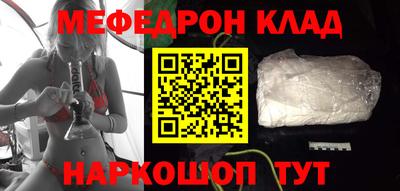 прущие грибы Можайск