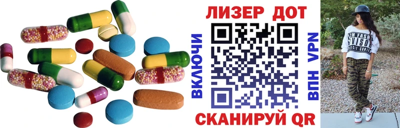 LSD-25 экстази ecstasy Шумерля