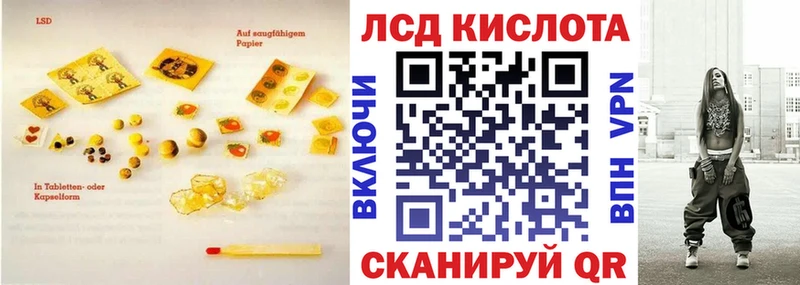что такое   Шумерля  LSD-25 экстази ecstasy 