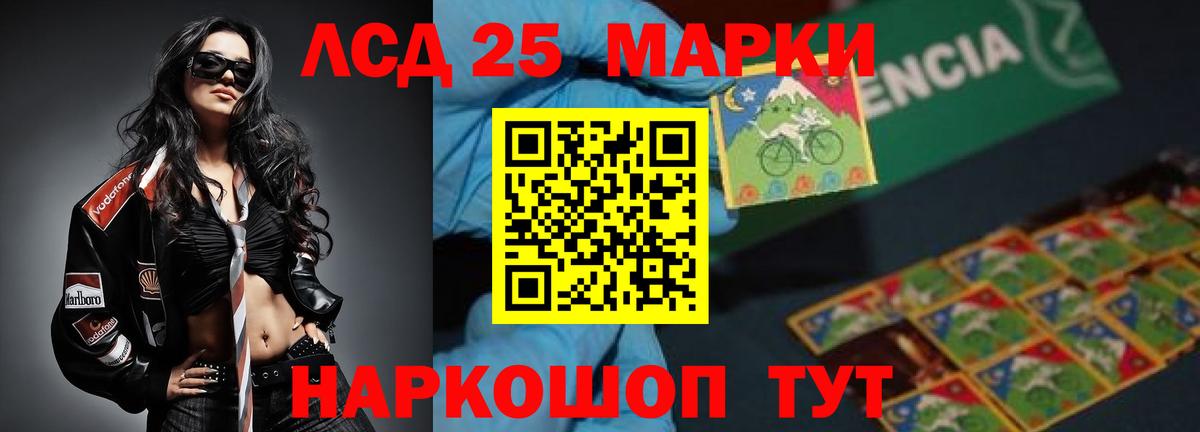 Лсд 25 экстази ecstasy  Вход с VPN  Шумерля  Лсд 25 экстази ecstasy 