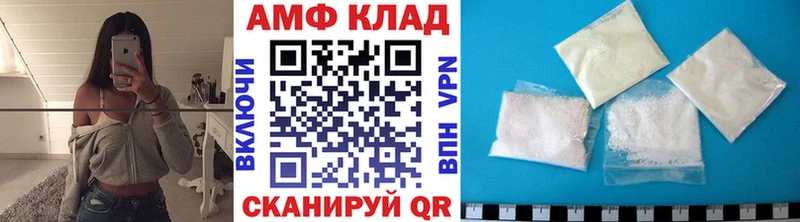 МЕТАМФЕТАМИН винт  Шумерля 