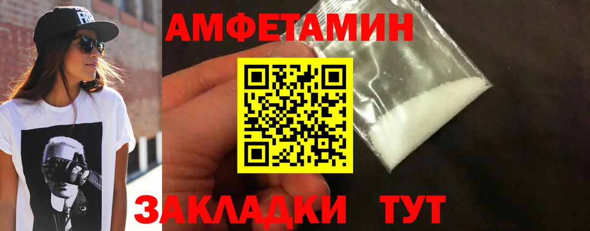 Шумерля  Первитин  Вход с VPN  Метамфетамин витя 
