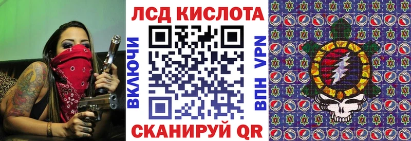 Марки N-bome 1500мкг Шумерля