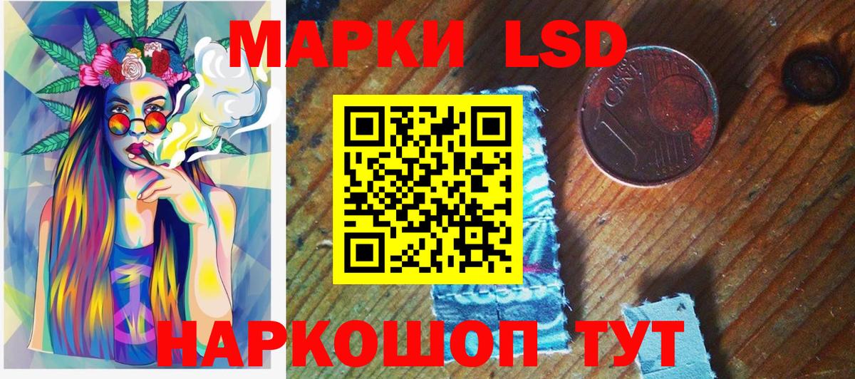 Шумерля  Марки NBOMe 1,5мг  Марки NBOMe 1,5мг  Вход с VPN 