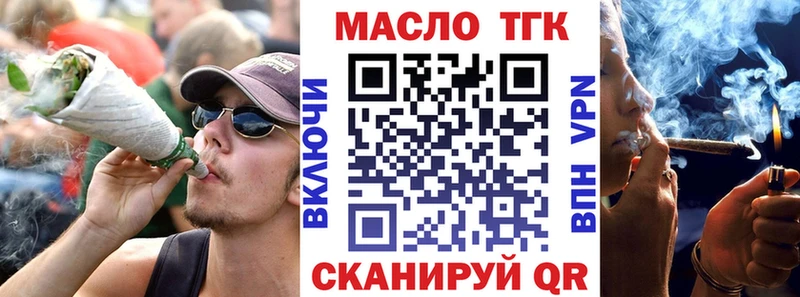 MEGA Шумерля Дистиллят ТГК вейп с тгк